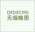 三明市博物馆大事记