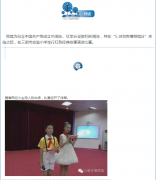 【518系列活动】三明市博物馆、三明市实验小学、三明市民间文艺家协会联合举办《三明红色经典故事演讲比赛》