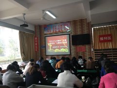 “学习十九大精神，争做合格党员” 主题知识竞赛的活动