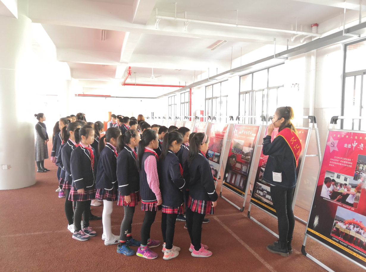 《三明“中央红军村”图片展》走进三明附小