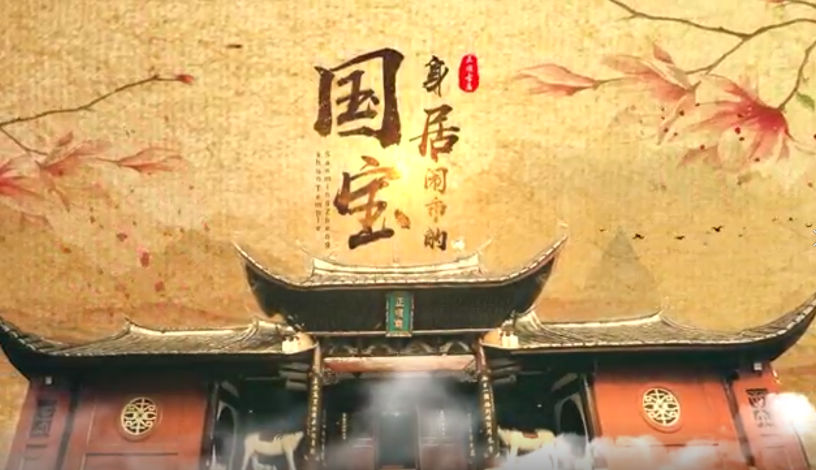 【三博云展览】身居闹市的“国宝”——正顺庙（三）