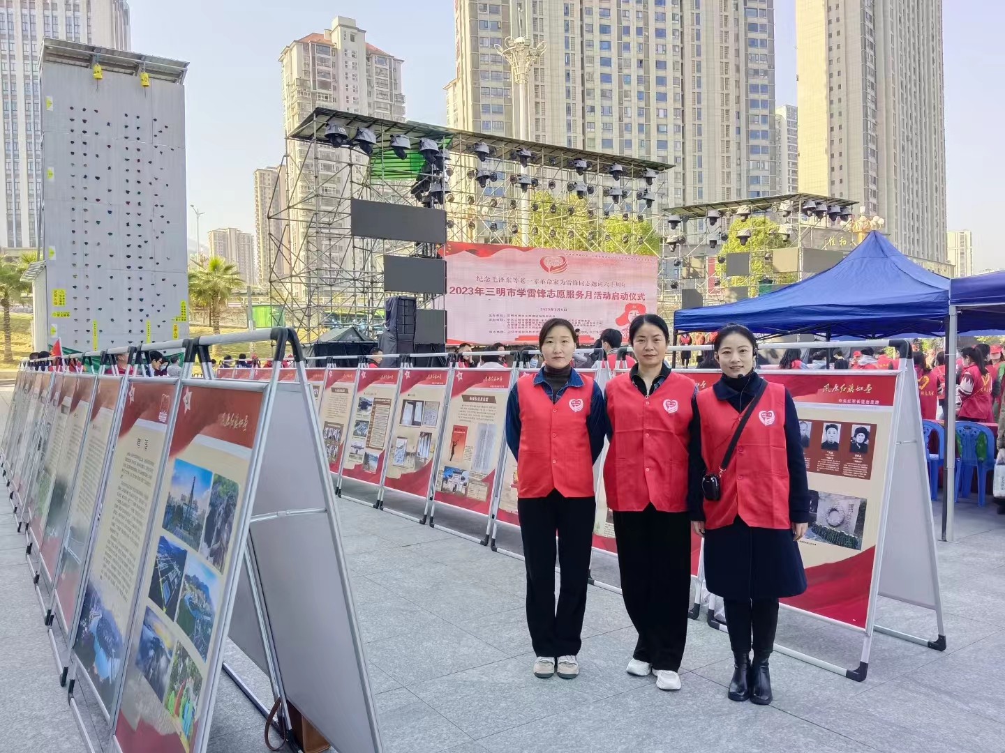学雷锋，树新风——三明市博物馆在行动！